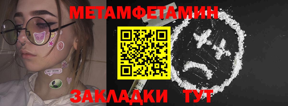 Amphetamine  Вход с VPN  Кизилюрт  АМФ  АМФЕТАМИН Premium 