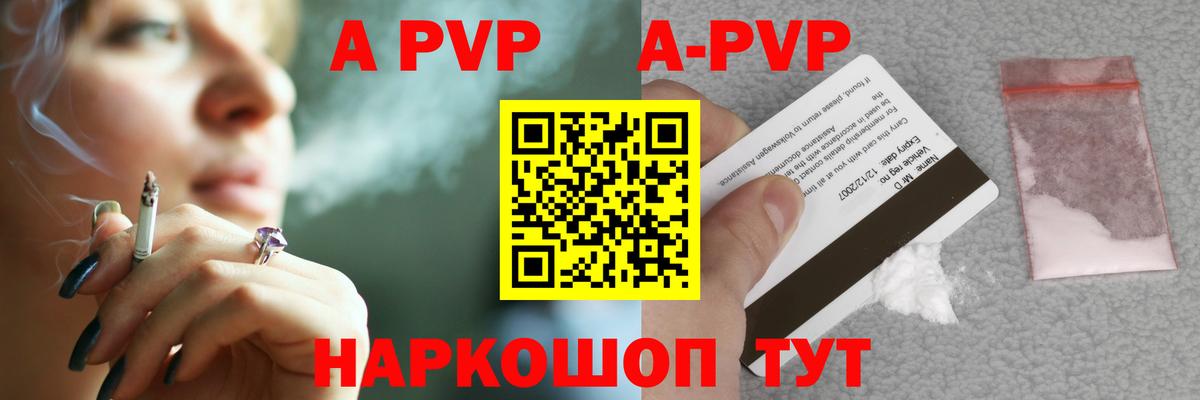 APVP СК КРИС Кизилюрт
