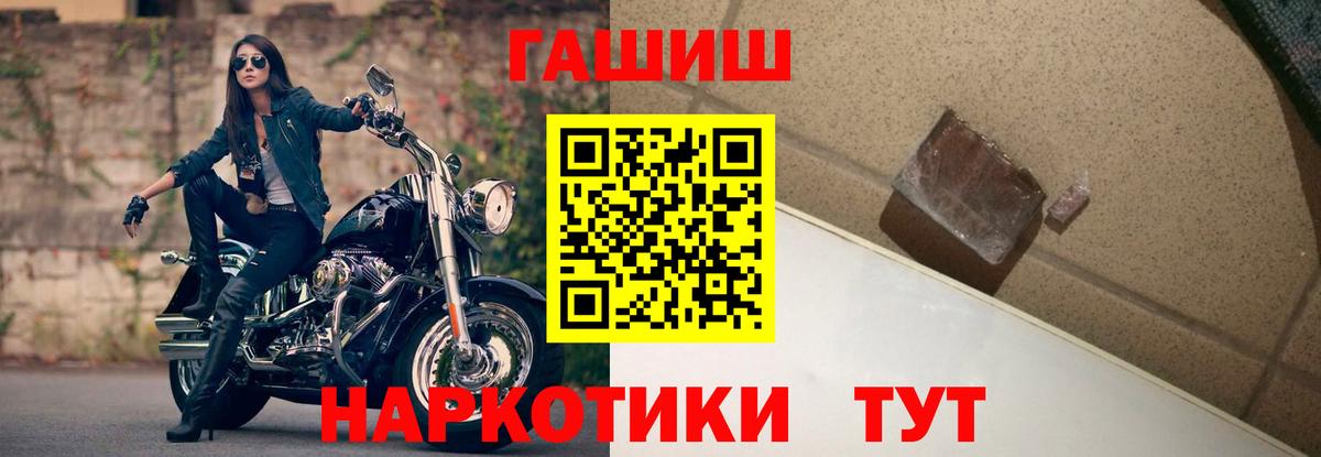 ГАШ Cannabis  Гашиш гарик  Вход с VPN  Кизилюрт 