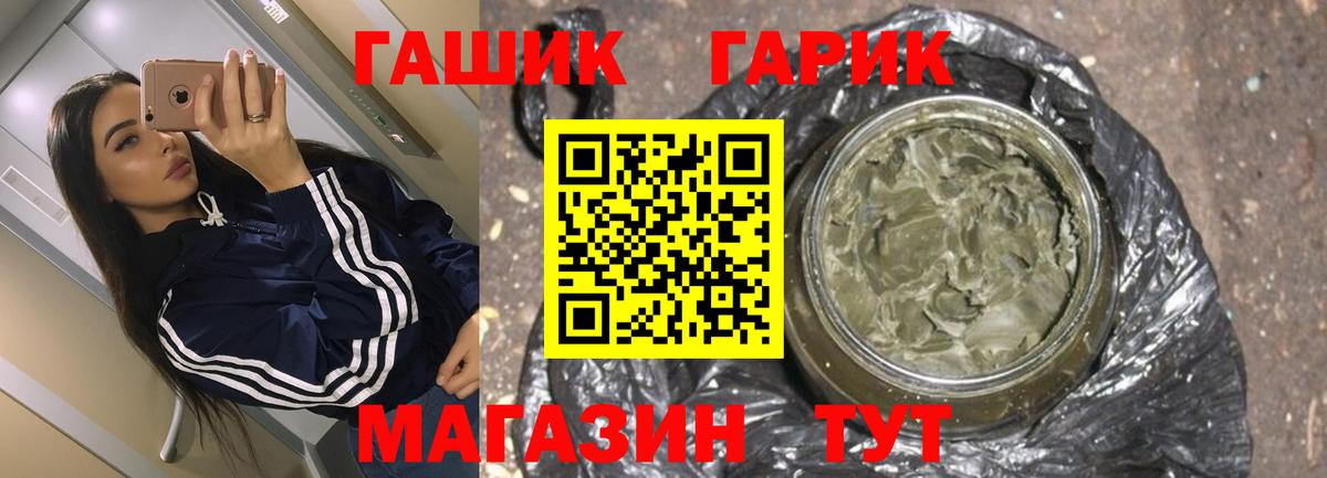 ГАШ Premium Кизилюрт