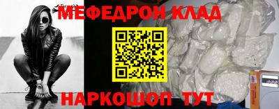 COCAINE Краснокаменск