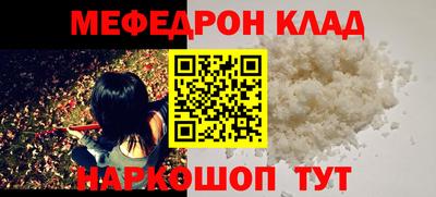 COCAINE Краснокаменск