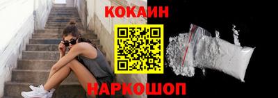 COCAINE Краснокаменск