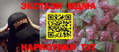 метадон Краснознаменск