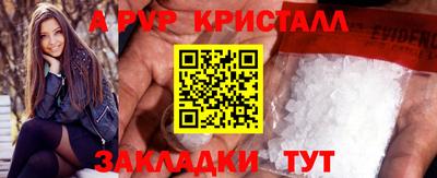 COCAINE Краснокаменск