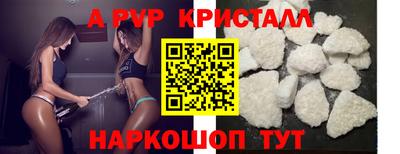 метадон Краснознаменск