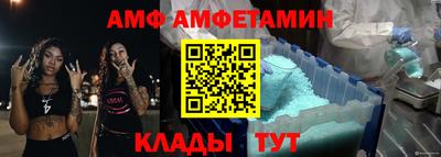 COCAINE Краснокаменск