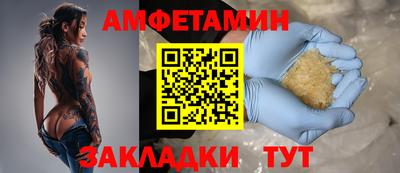 COCAINE Краснокаменск