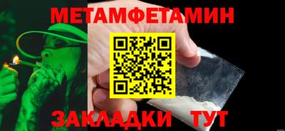 метадон Краснознаменск