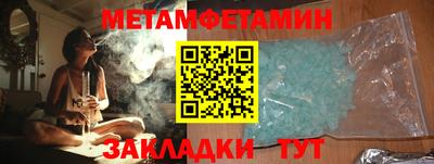 COCAINE Краснокаменск