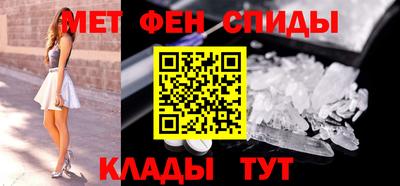 метадон Краснознаменск