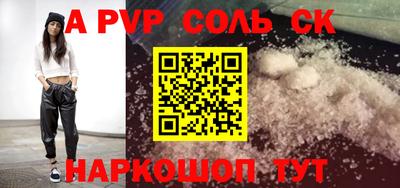 МДПВ Краснодар