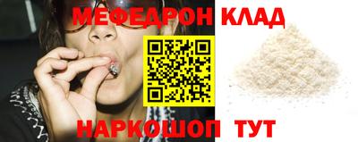 COCAINE Краснокаменск
