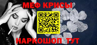 метадон Краснознаменск