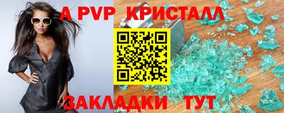 МДПВ Краснодар