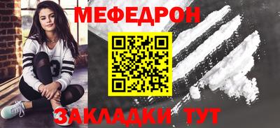 метадон Краснознаменск
