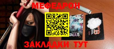 метадон Краснознаменск