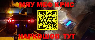 COCAINE Краснокаменск