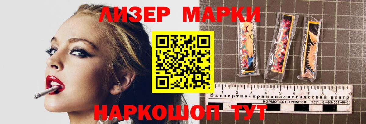 Лсд 25 экстази ecstasy  Лсд 25 экстази кислота  LSD-25 экстази  Вход с VPN  Кизилюрт 