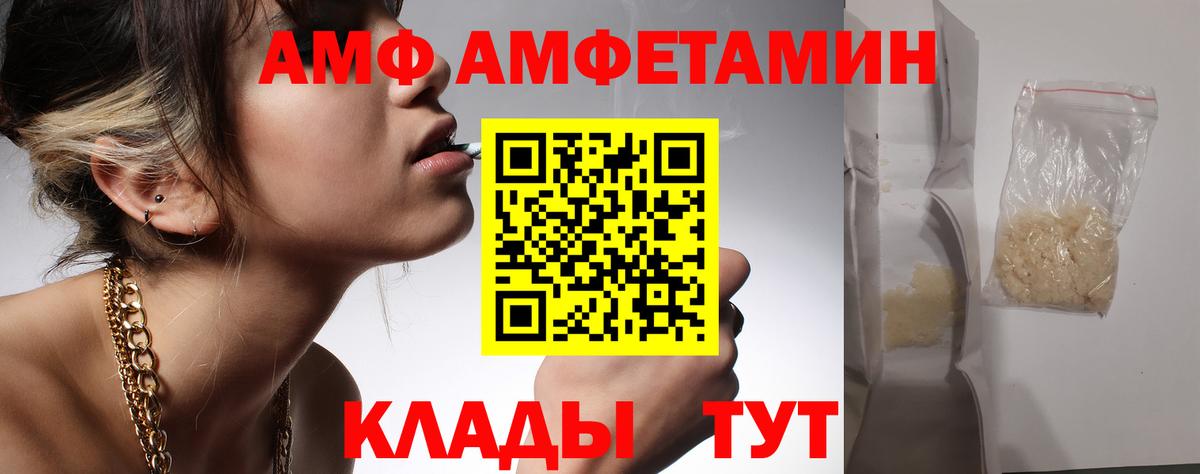 МЕТАМФЕТАМИН кристалл Кизилюрт