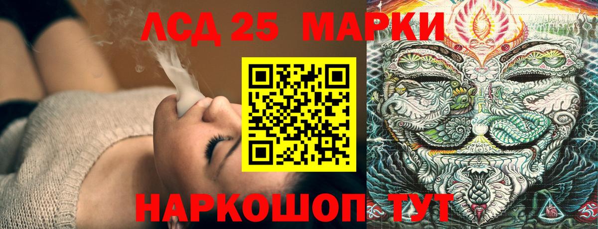Наркотические марки 1500мкг Кизилюрт