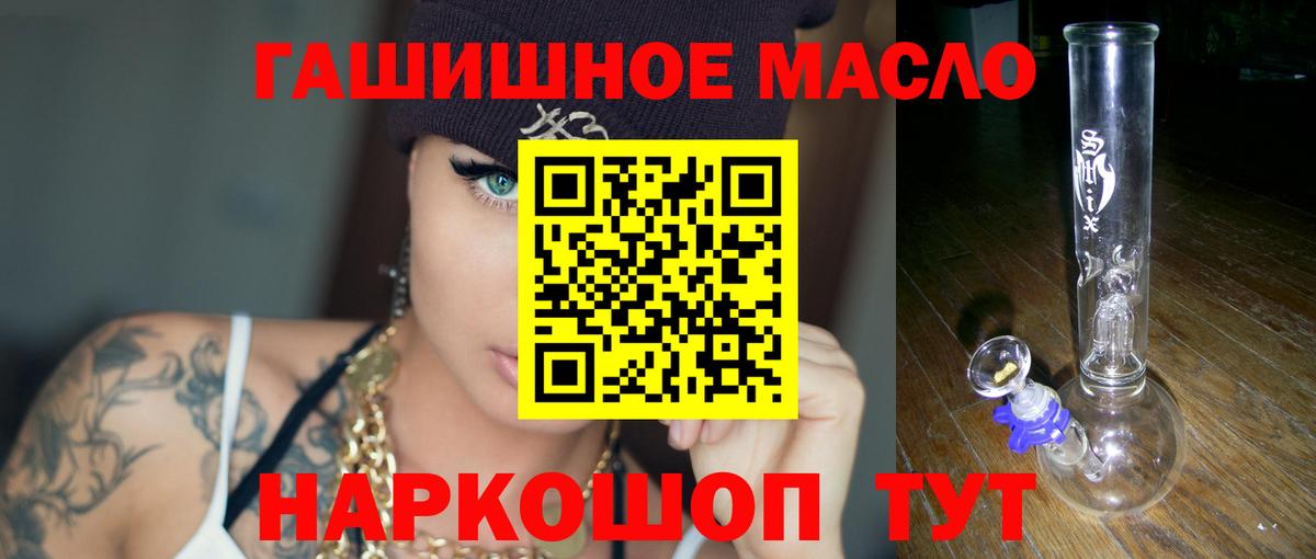 Дистиллят ТГК концентрат  Вход с VPN  ТГК вейп  наркотики  Кизилюрт 