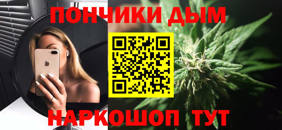 Шишки марихуана VHQ Кизилюрт
